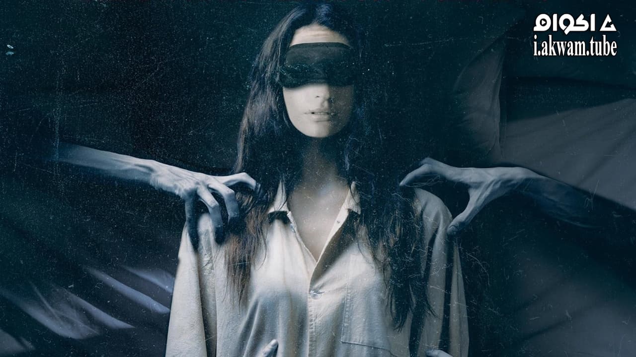 مشاهدة فيلم Don’t Sleep 2017 مترجم