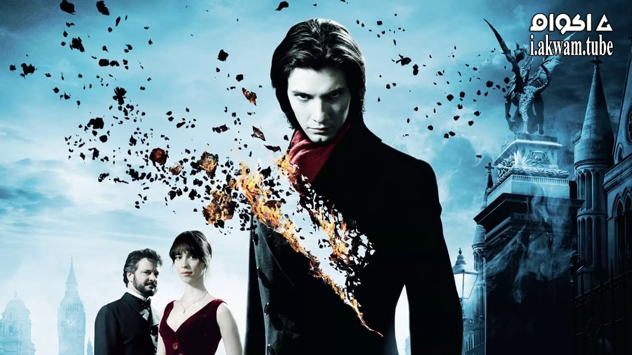 مشاهدة فيلم Dorian Gray 2009 مترجم