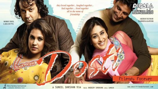 مشاهدة فيلم Dosti 2005 مترجم