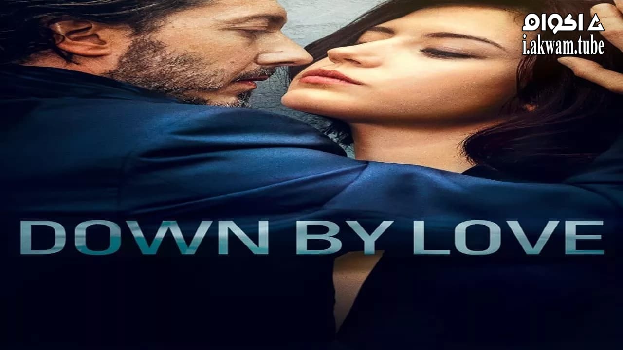 مشاهدة فيلم Down by Love 2016 مترجم