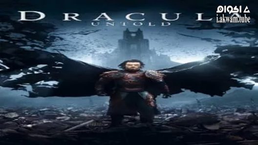 مشاهدة فيلم Dracula Untold 2014 مترجم