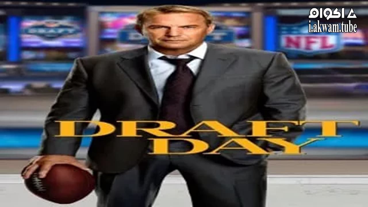 مشاهدة فيلم Draft Day 2014 مترجم