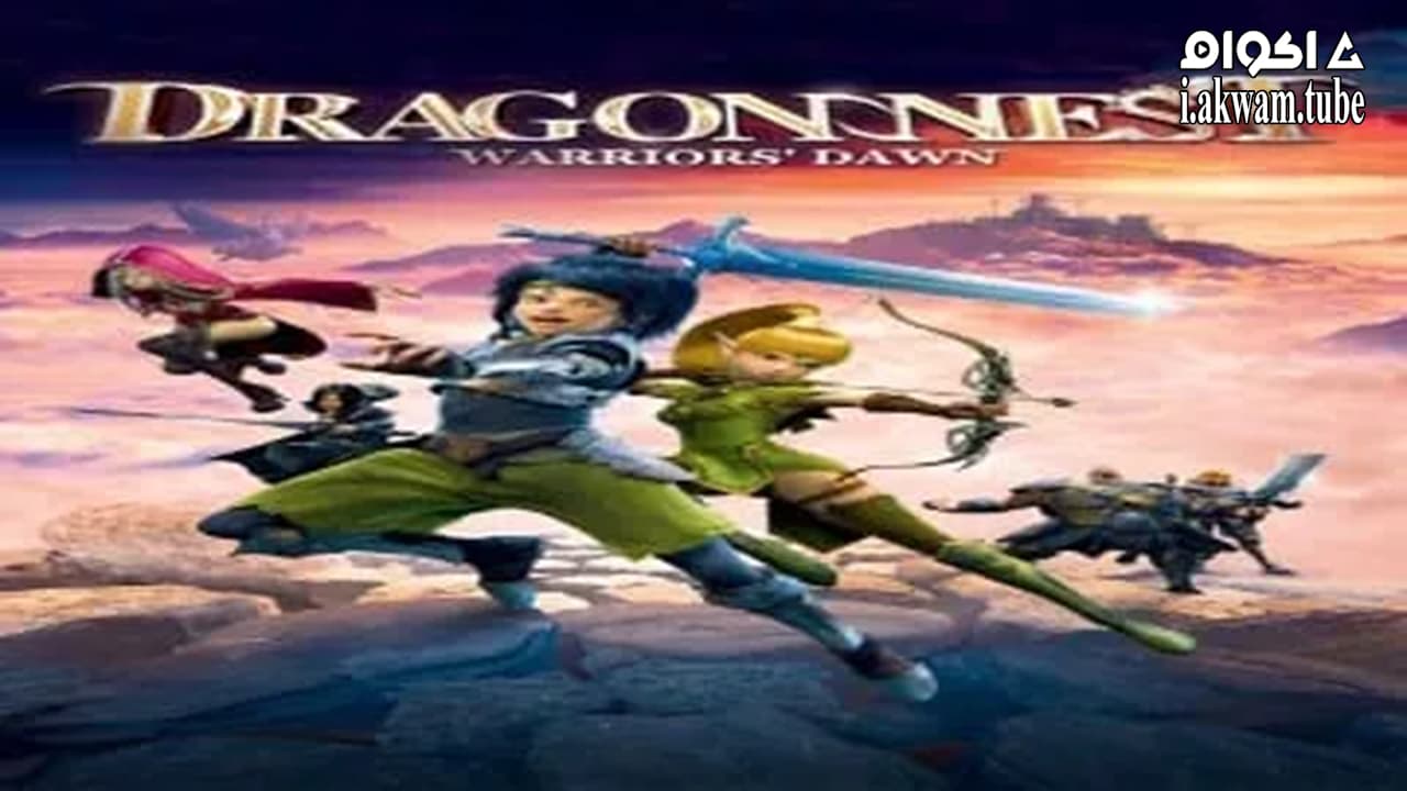 مشاهدة فيلم Dragon Nest: Warriors’ Dawn 2014 مترجم