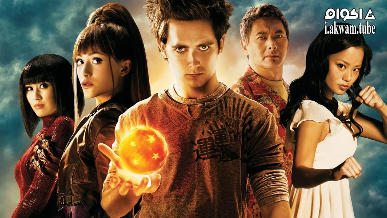 مشاهدة فيلم Dragonball Evolution 2009 مترجم