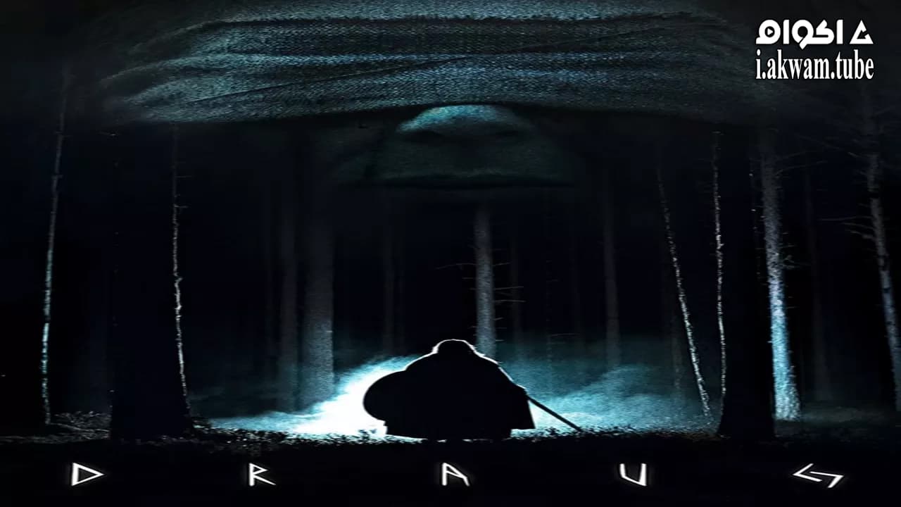 مشاهدة فيلم Draug 2018 مترجم