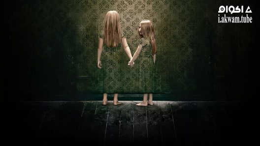 مشاهدة فيلم Dream House 2011 مترجم