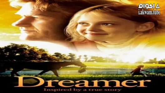 مشاهدة فيلم Dreamer: Inspired By a True Story 2005 مترجم