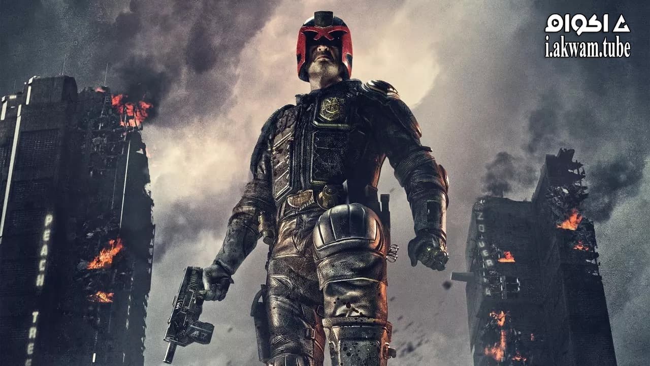 مشاهدة فيلم Dredd 2012 مترجم