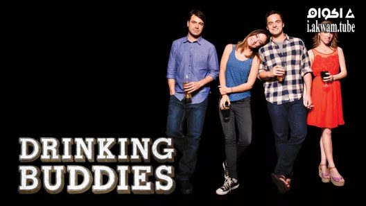 مشاهدة فيلم Drinking Buddies 2013 مترجم