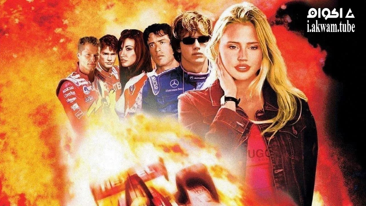 مشاهدة فيلم Driven 2001 مترجم