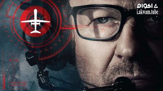 مشاهدة فيلم Drone 2017 مترجم