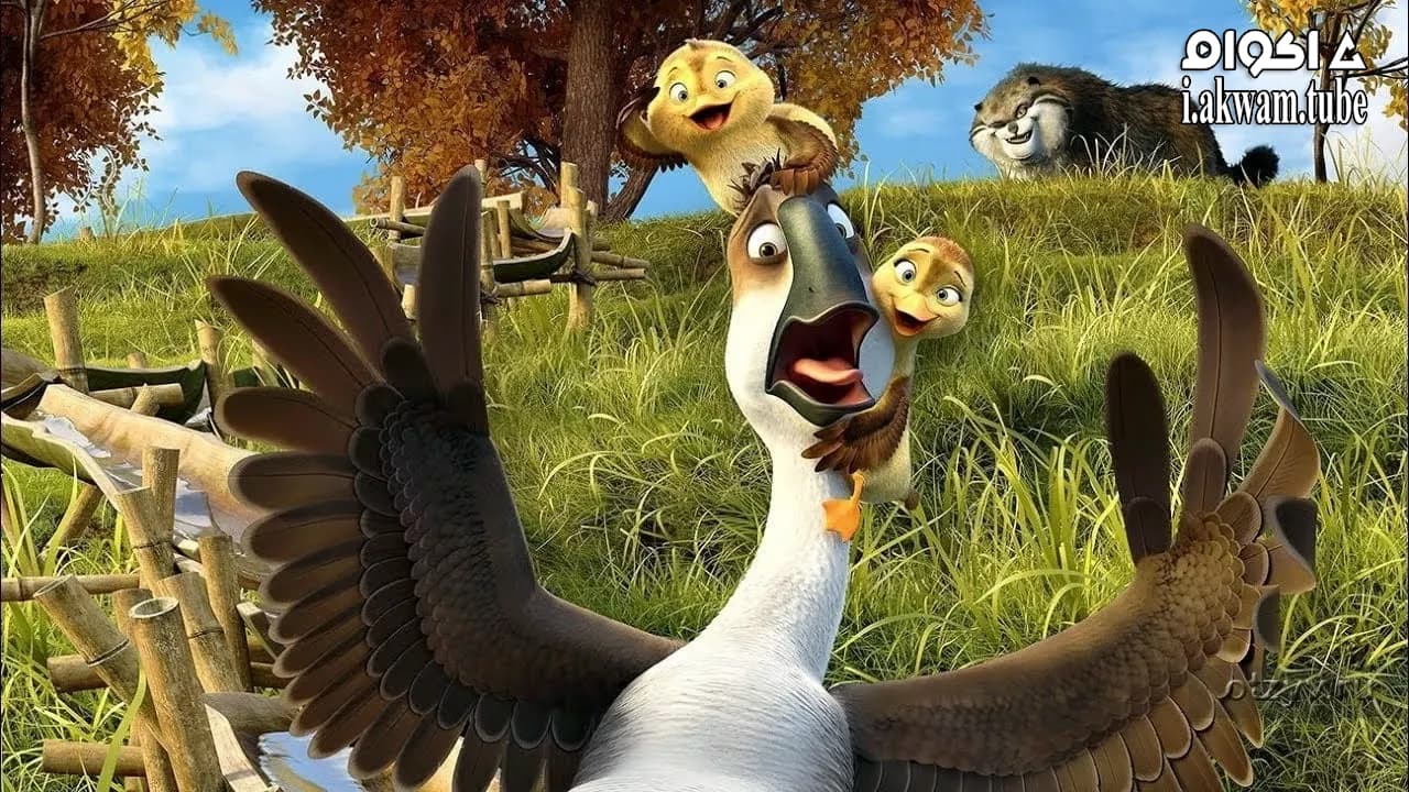 مشاهدة فيلم Duck Duck Goose 2018 مترجم