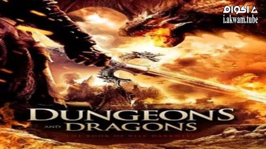 مشاهدة فيلم Dungeons & Dragons: The Book of Vile Darkness 2012 مترجم