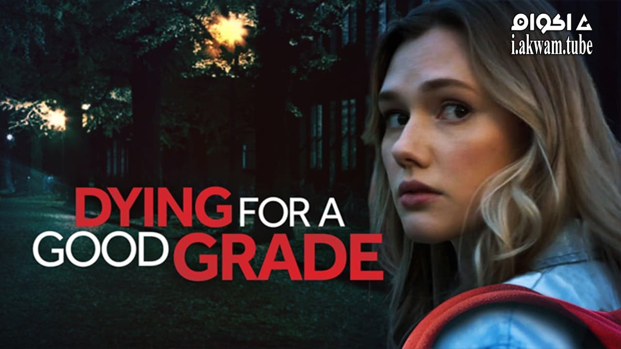 مشاهدة فيلم Dying for A Good Grade 2021 مترجم