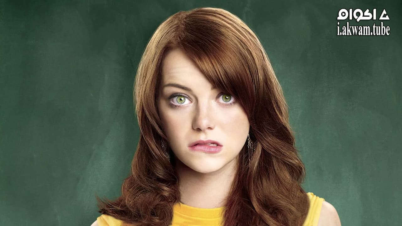 مشاهدة فيلم Easy A 2010 مترجم