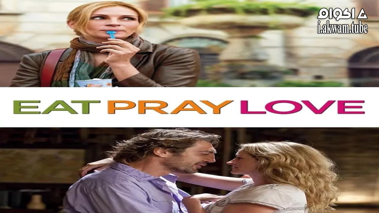 مشاهدة فيلم Eat Pray Love 2010 مترجم