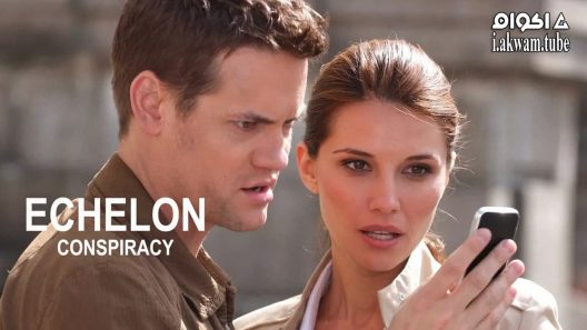 مشاهدة فيلم Echelon Conspiracy 2009 مترجم