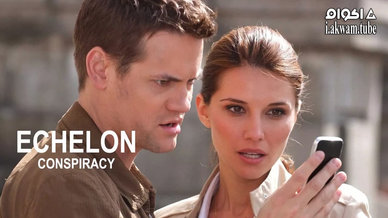 مشاهدة فيلم Echelon Conspiracy 2009 مترجم