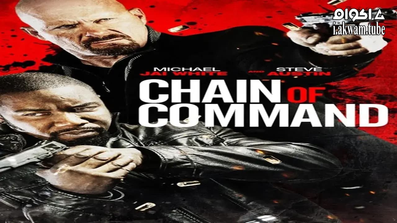 مشاهدة فيلم Chain of Command 2015 مترجم