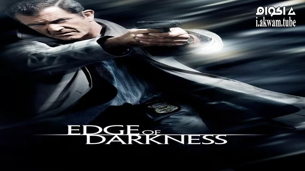 مشاهدة فيلم Edge of Darkness 2010 مترجم
