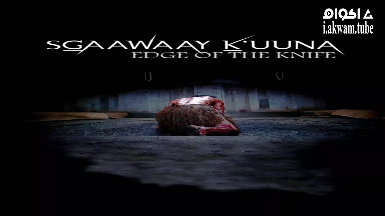 مشاهدة فيلم Edge of the Knife 2018 مترجم