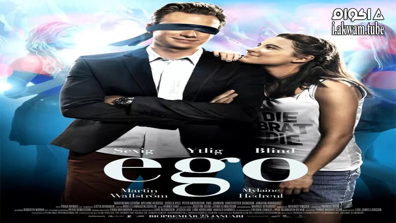 مشاهدة فيلم Ego 2013 مترجم