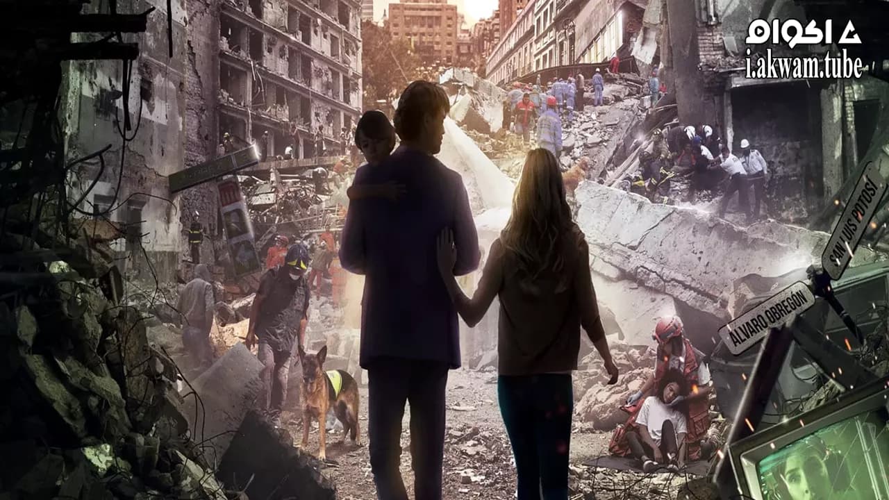 مشاهدة فيلم El Día de la Unión 2018 مترجم