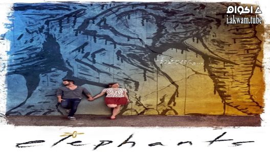 مشاهدة فيلم Elephants 2018 مترجم