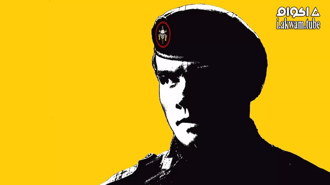 مشاهدة فيلم Elite Squad 2007 مترجم