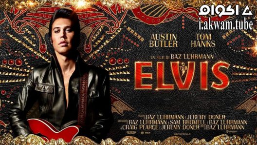 مشاهدة فيلم Elvis 2022 مترجم