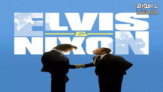 مشاهدة فيلم Elvis & Nixon 2016 مترجم