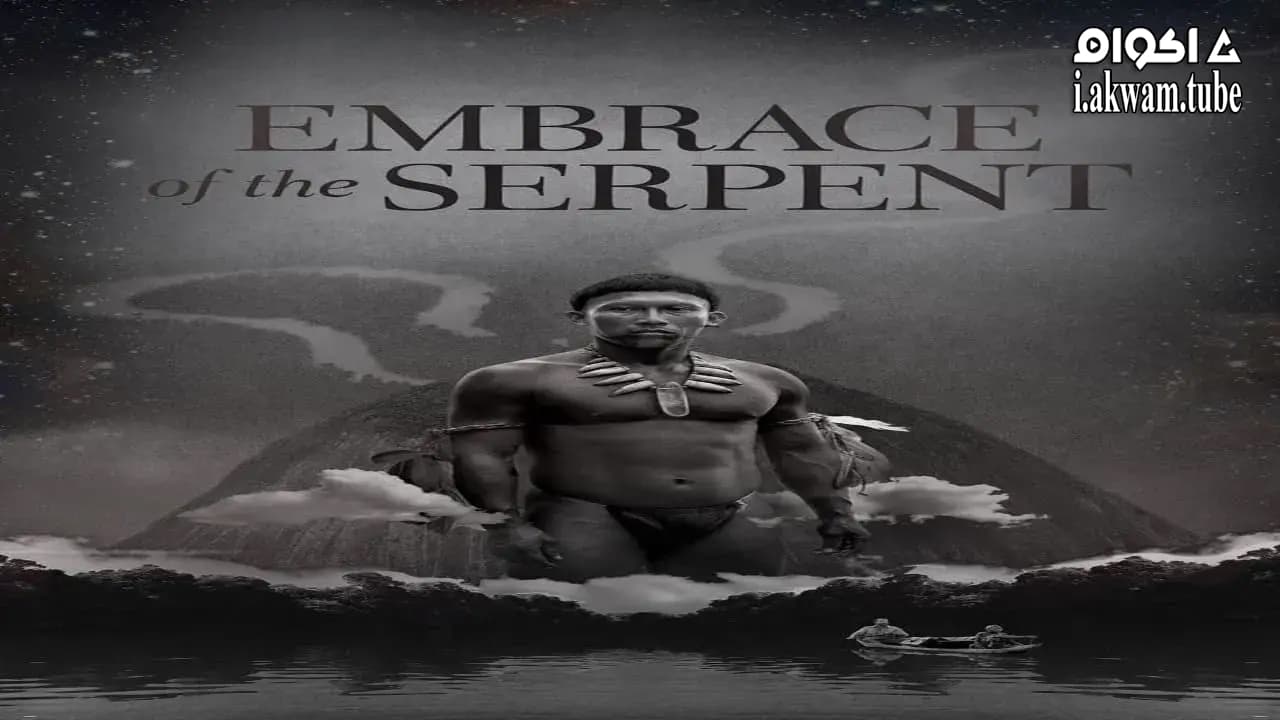 مشاهدة فيلم Embrace of the Serpent 2015 مترجم