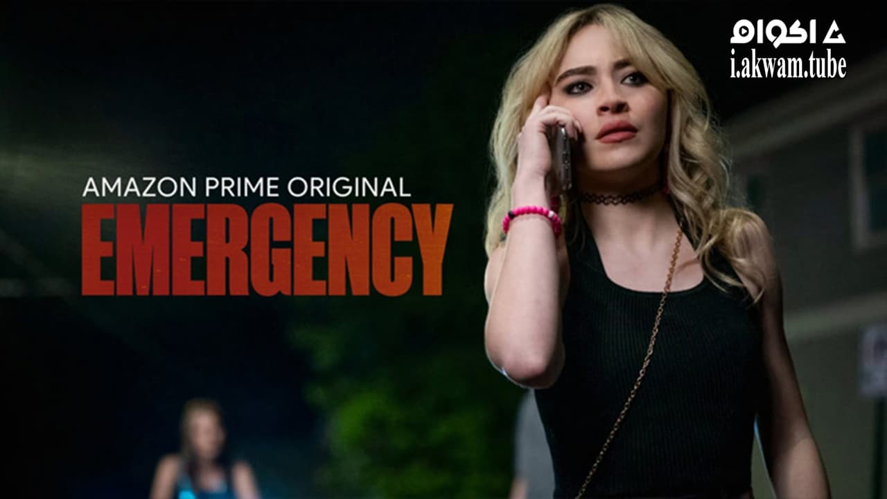 مشاهدة فيلم Emergency 2022 مترجم