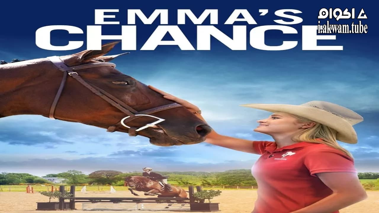 مشاهدة فيلم Emma’s Chance 2016 مترجم