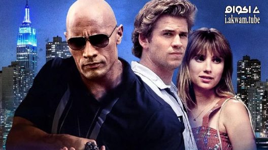 مشاهدة فيلم Empire State 2013 مترجم