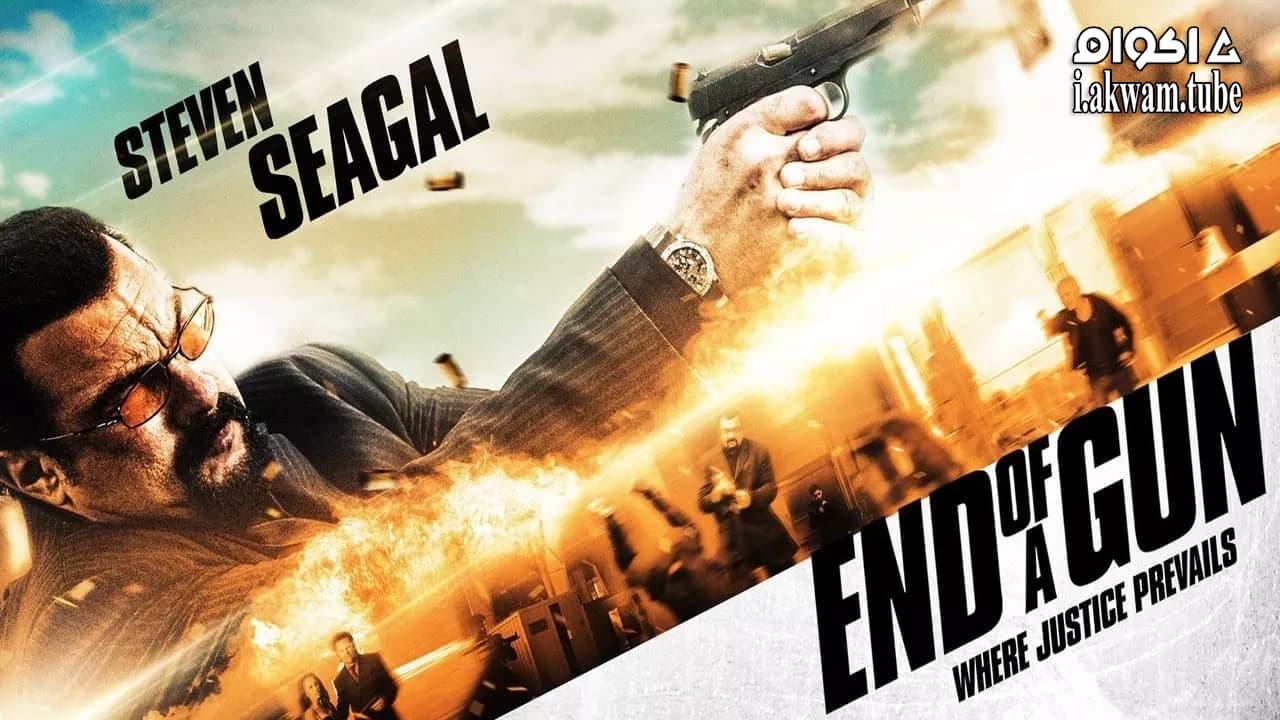 مشاهدة فيلم End of a Gun 2016 مترجم