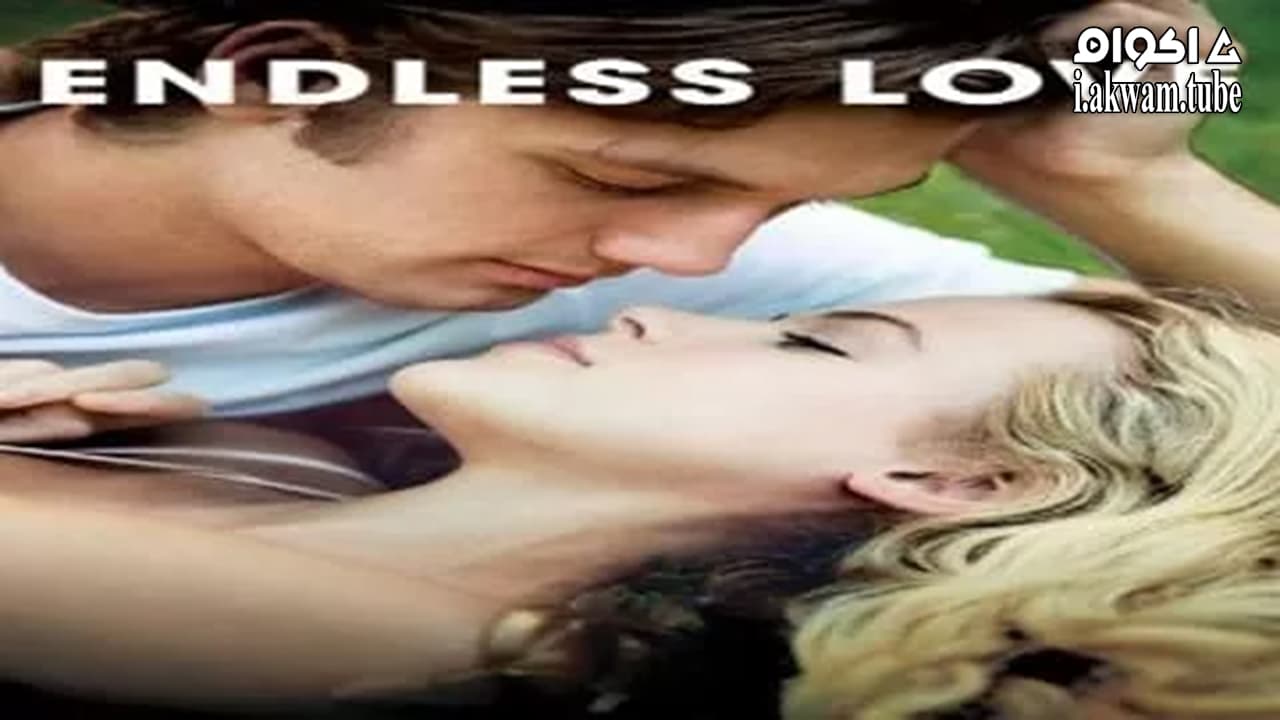 مشاهدة فيلم Endless Love 2014 مترجم