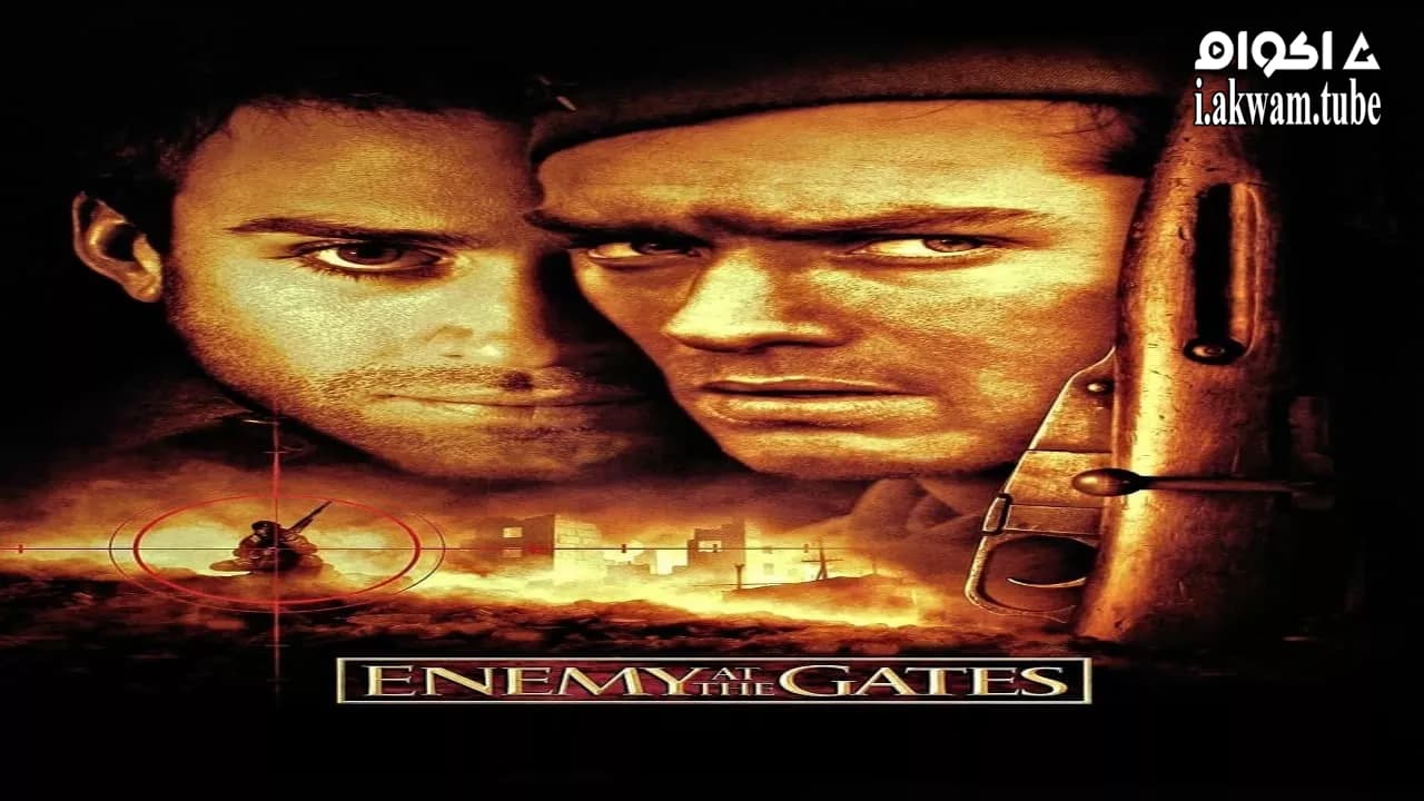 مشاهدة فيلم Enemy at the Gates 2001 مترجم