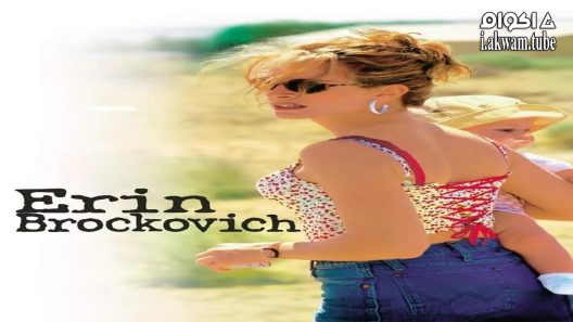 مشاهدة فيلم Erin Brockovich 2000 مترجم