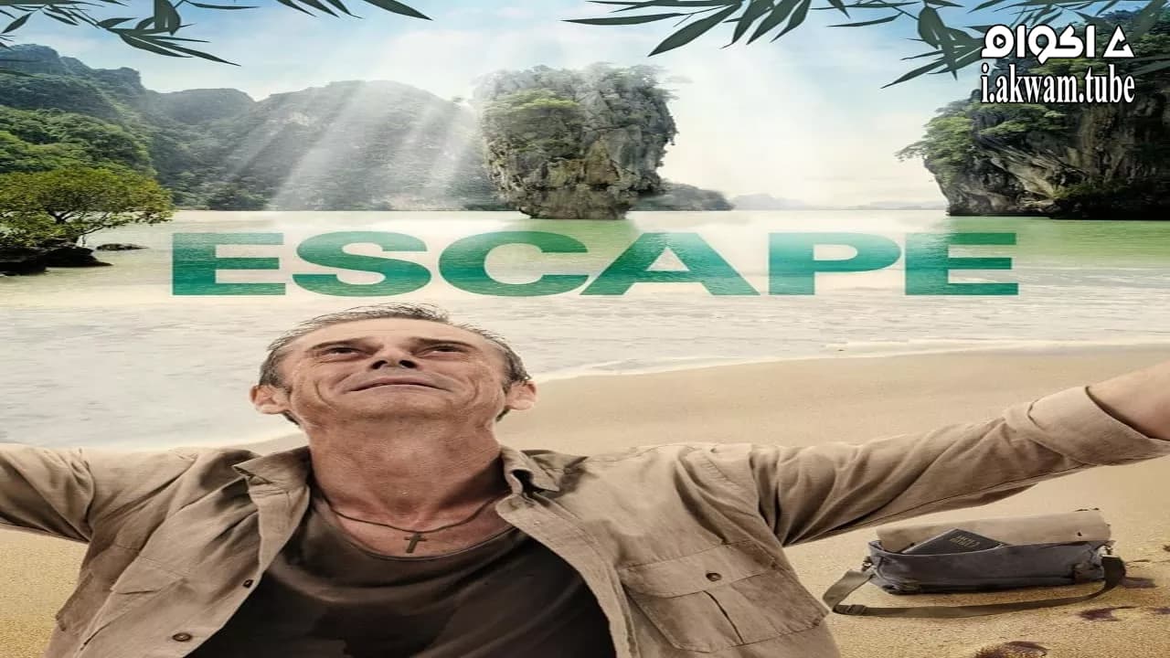 مشاهدة فيلم Escape 2012 مترجم