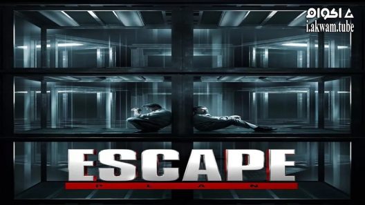 مشاهدة فيلم Escape Plan 2013 مترجم