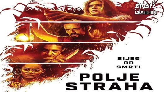 مشاهدة فيلم Escape the Field 2022 مترجم