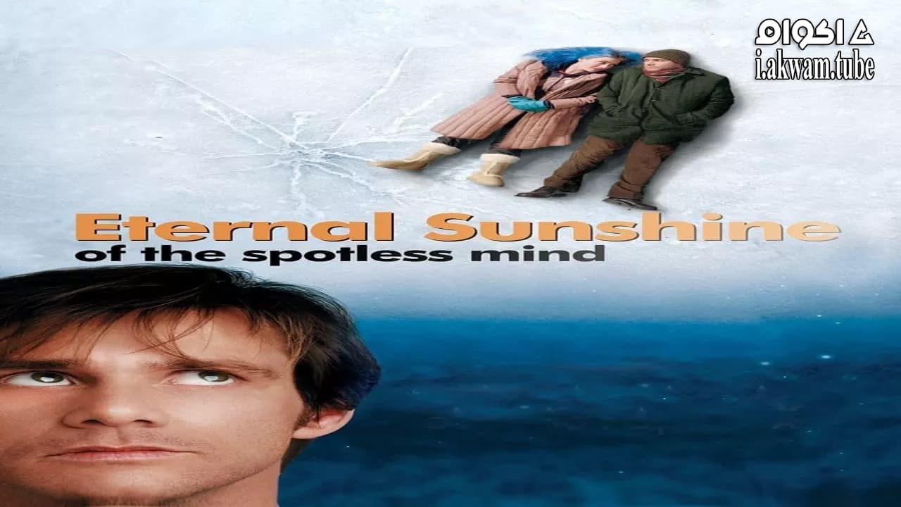 مشاهدة فيلم Eternal Sunshine of the Spotless Mind 2004 مترجم