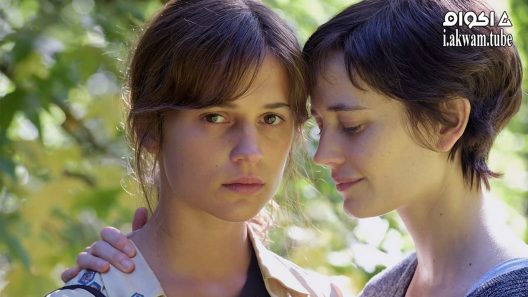 مشاهدة فيلم Euphoria 2017 مترجم