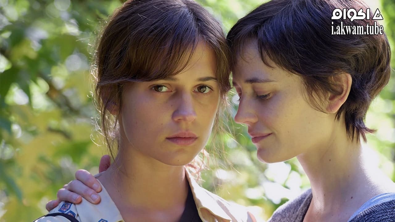 مشاهدة فيلم Euphoria 2017 مترجم