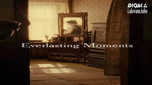 مشاهدة فيلم Everlasting Moments 2008 مترجم