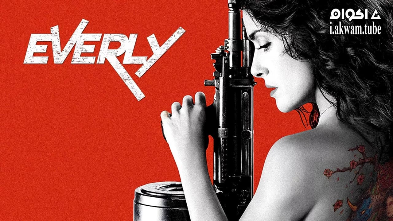 مشاهدة فيلم Everly 2014 مترجم
