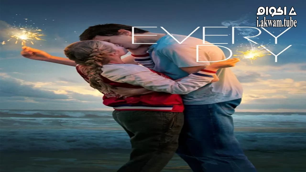 مشاهدة فيلم Every Day 2018 مترجم