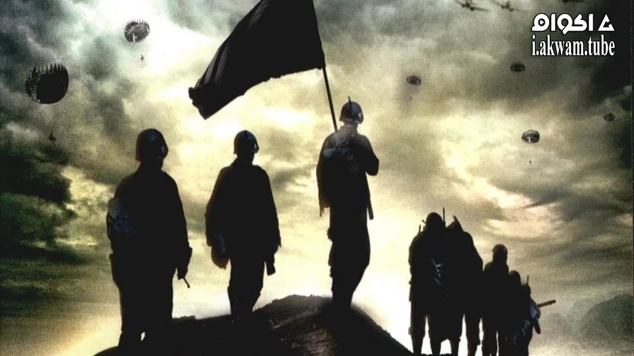 مشاهدة فيلم Everyman’s War 2009 مترجم