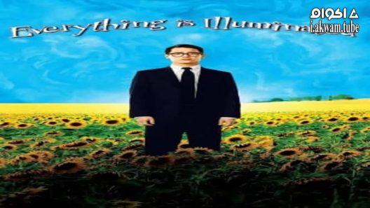 مشاهدة فيلم Everything Is Illuminated 2005 مترجم